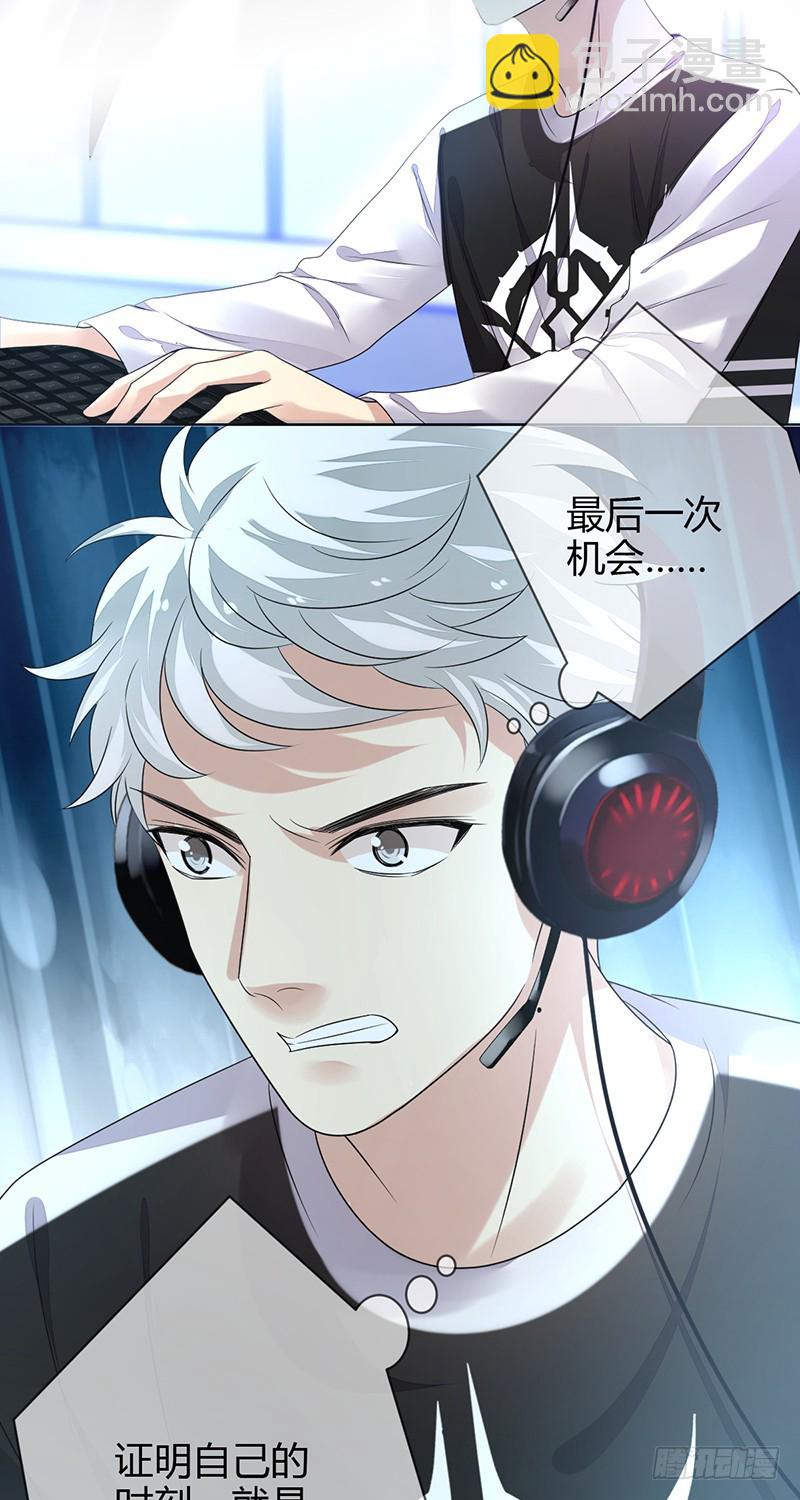 第159话:折翼的右手!-第160话