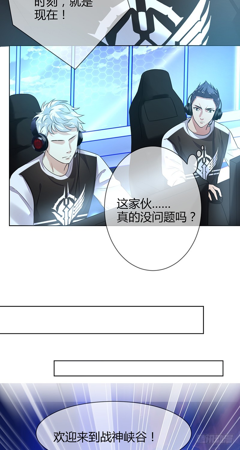 第159话:折翼的右手!-第160话