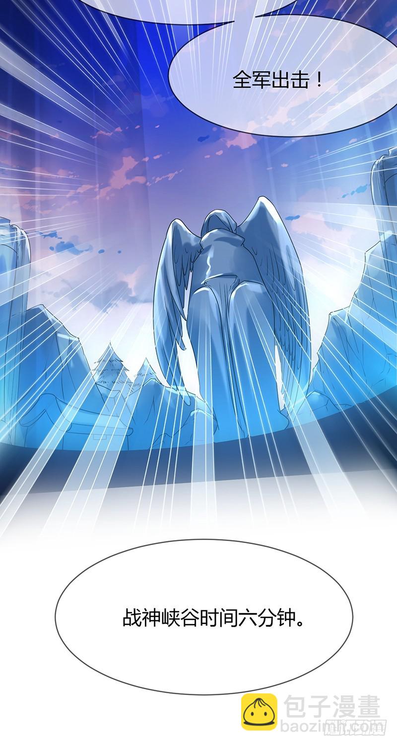 第159话:折翼的右手!-第160话
