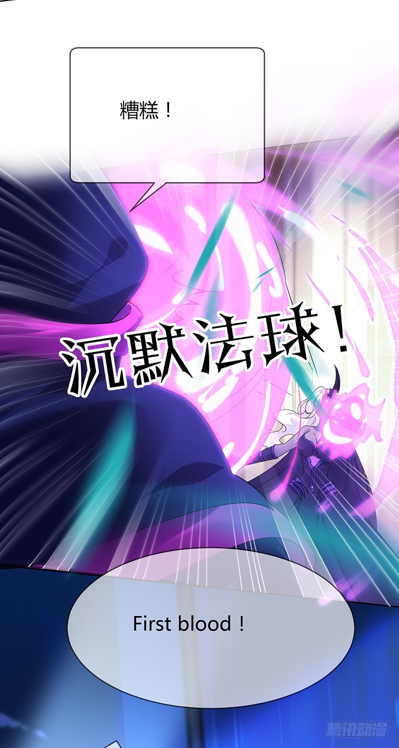 第159话:折翼的右手!-第160话