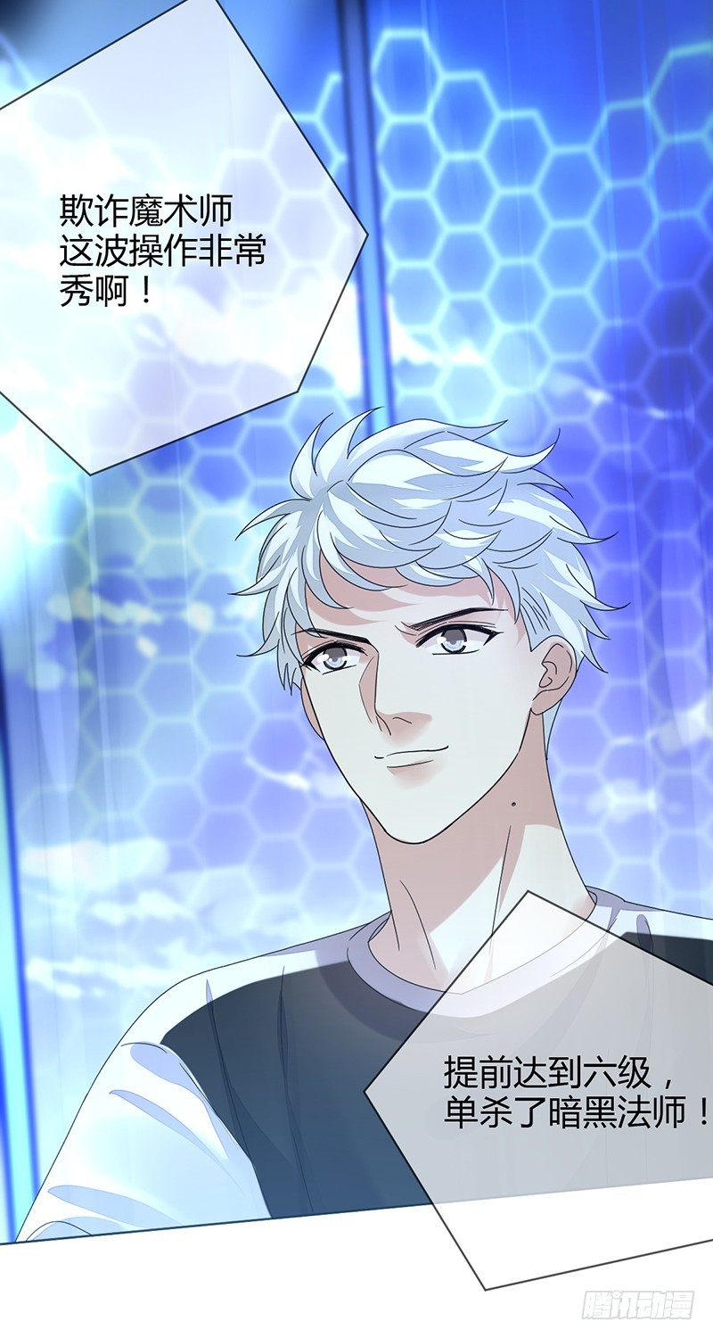 第159话:折翼的右手!-第160话