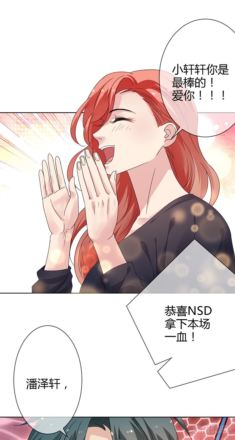 第159话:折翼的右手!-第160话