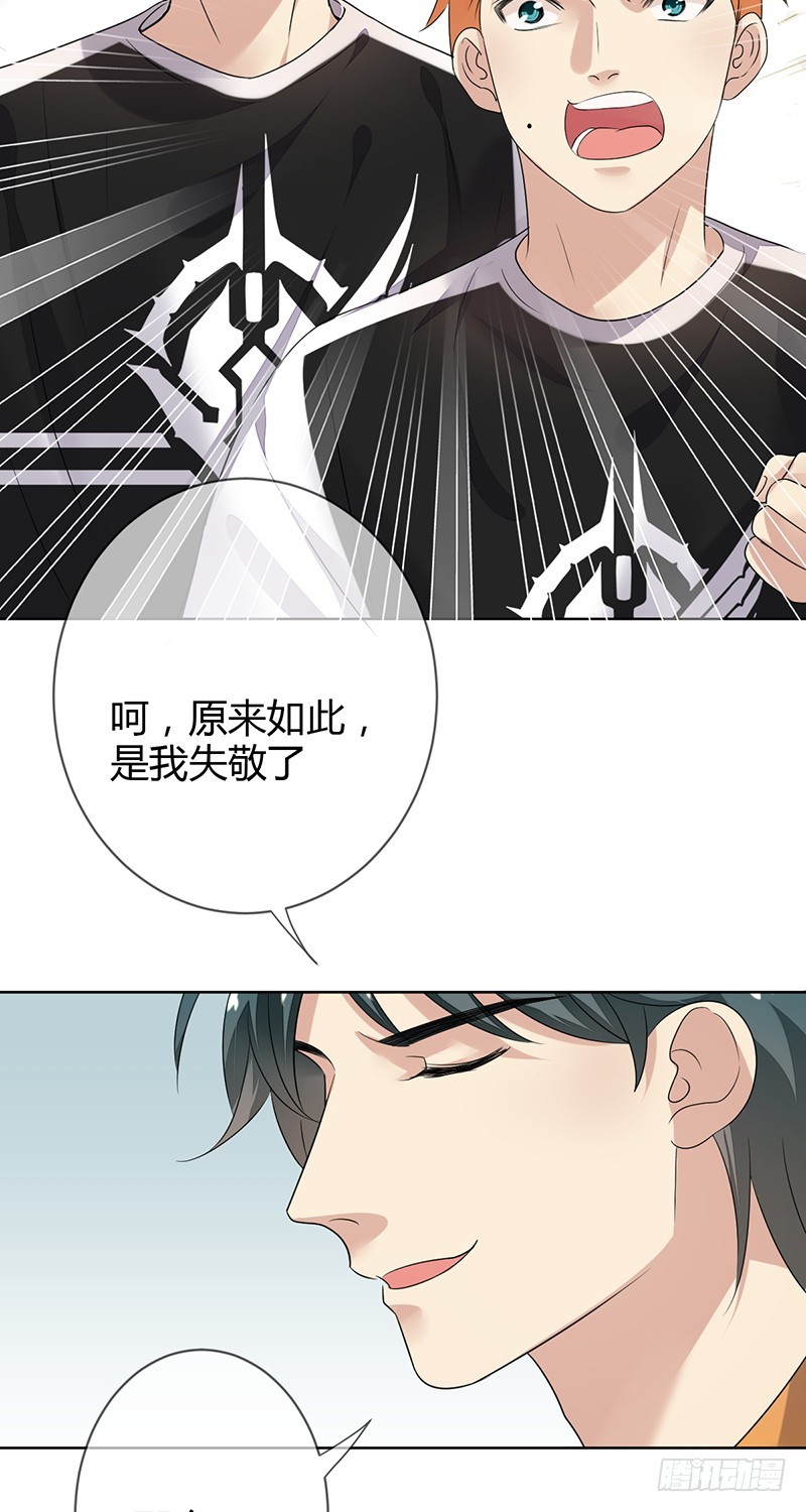 第159话:折翼的右手!-第160话