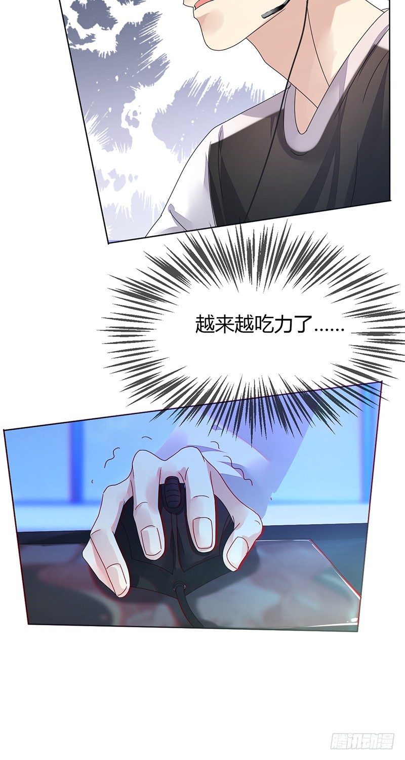第159话:折翼的右手!-第160话
