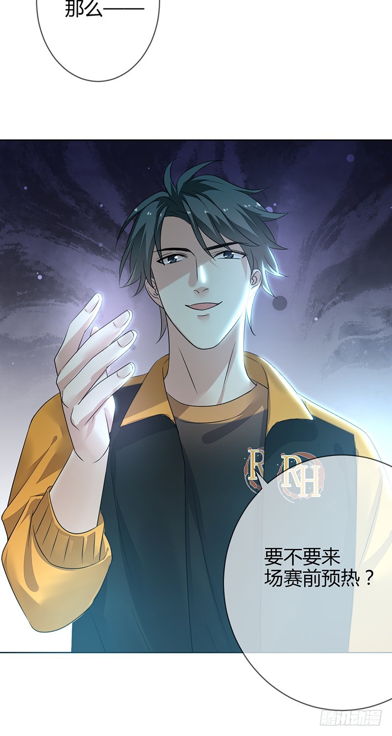 第159话:折翼的右手!-第160话