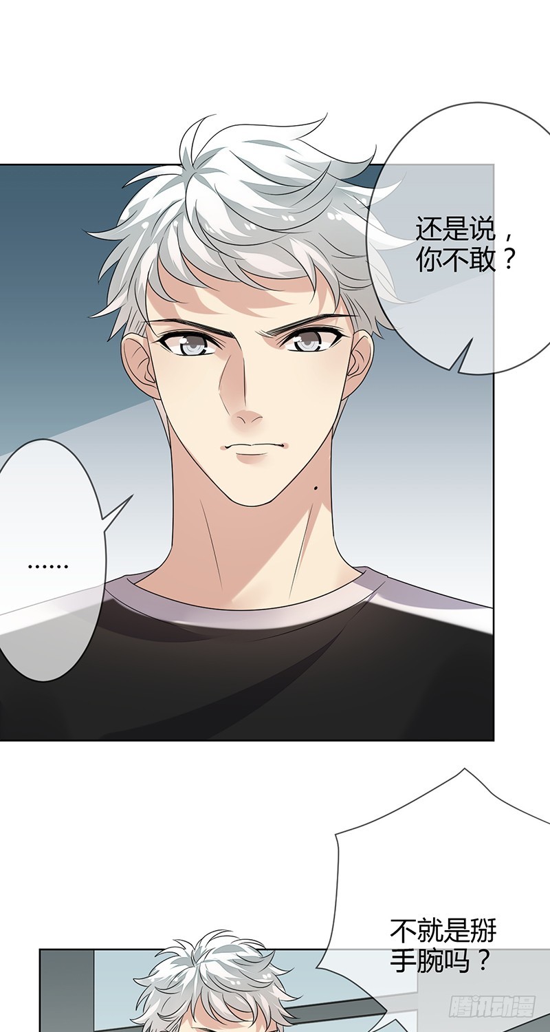 第159话:折翼的右手!-第160话