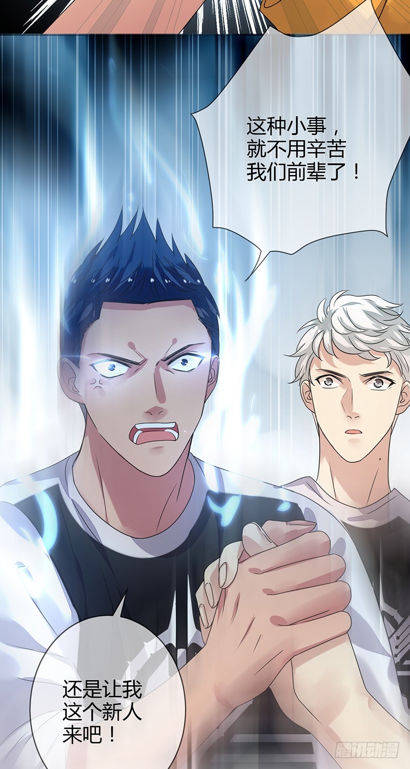 第159话:折翼的右手!-第160话