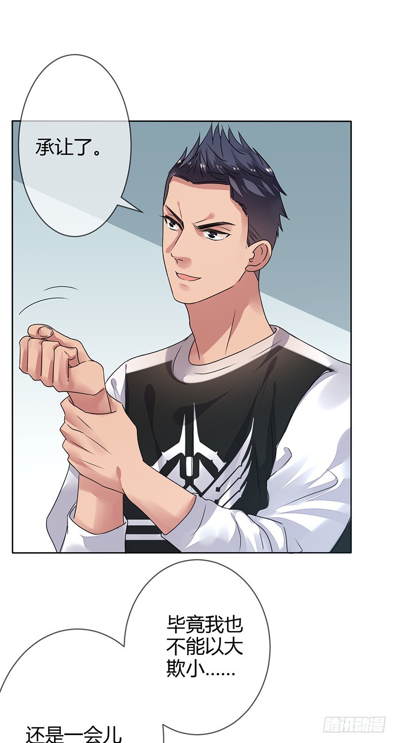第159话:折翼的右手!-第160话