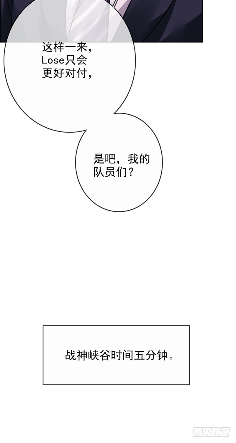 第161话：谁说我不能秀操作？-第162话