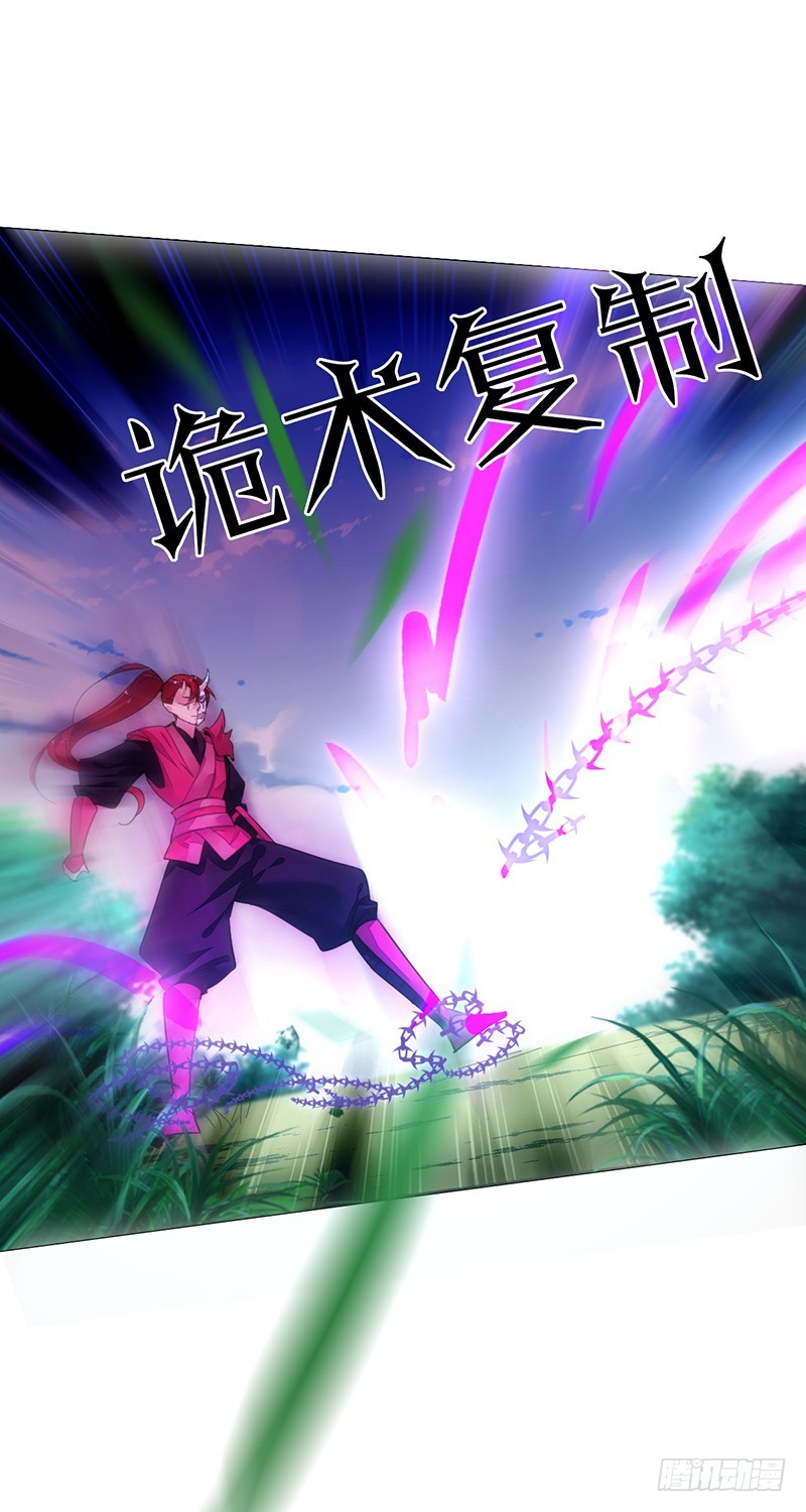 第161话：谁说我不能秀操作？-第162话