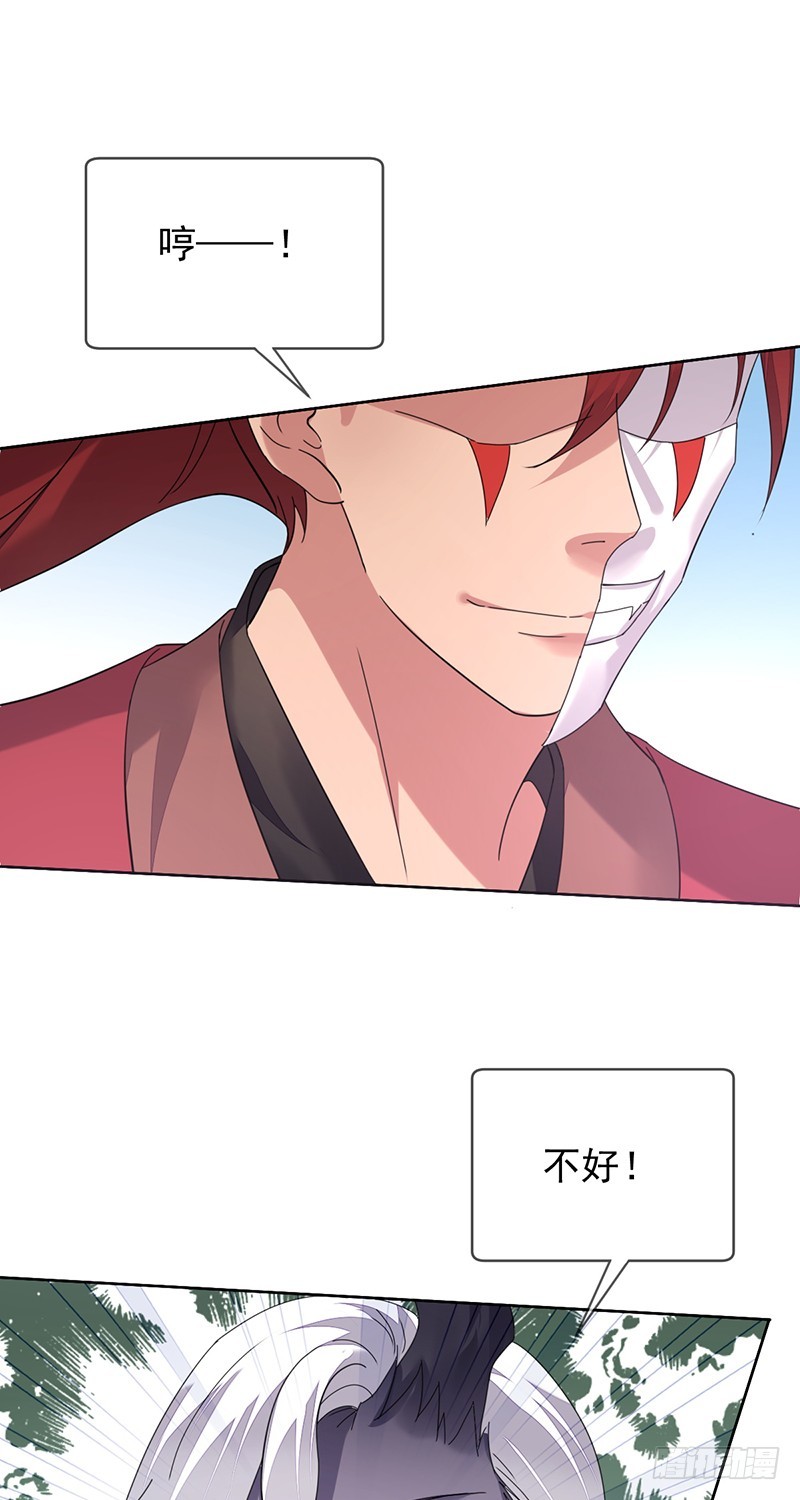 第161话：谁说我不能秀操作？-第162话