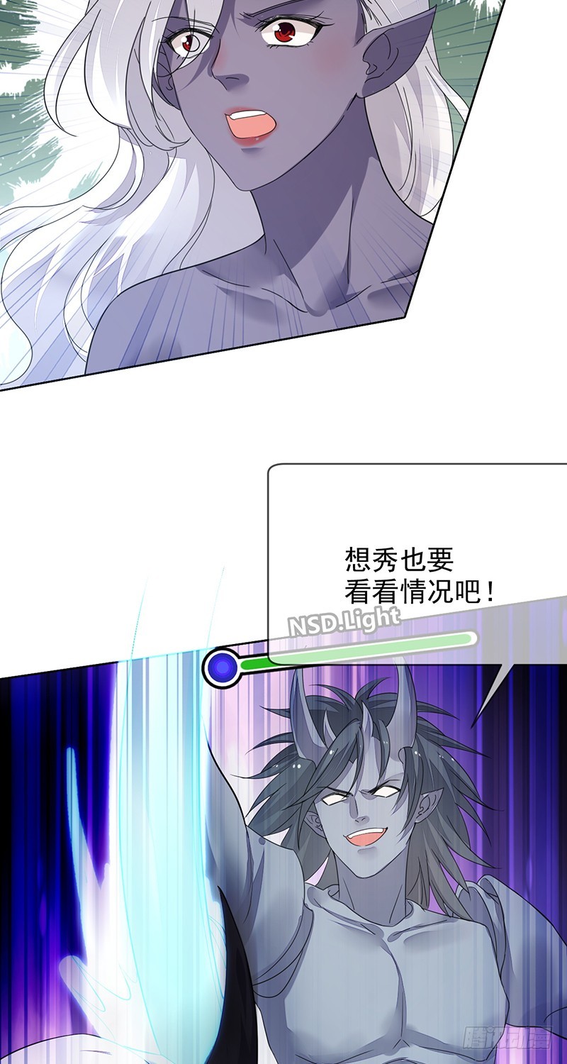 第161话：谁说我不能秀操作？-第162话