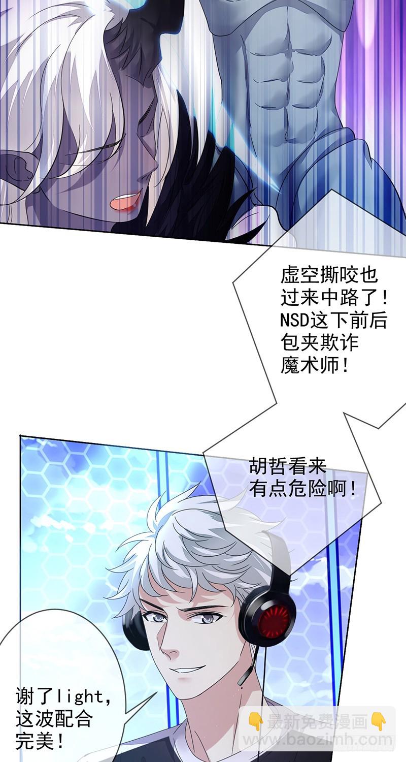 第161话：谁说我不能秀操作？-第162话
