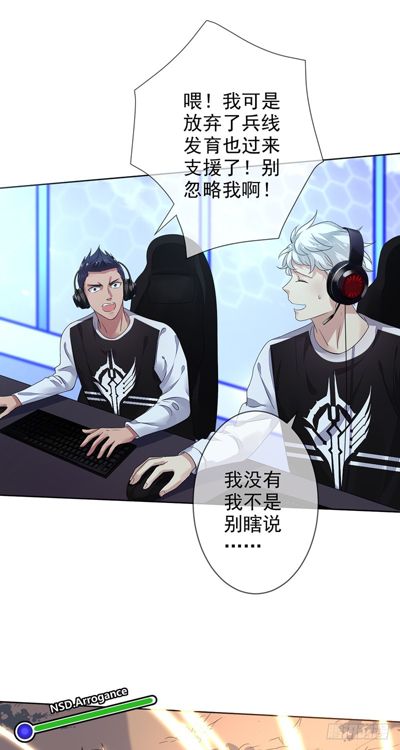 第161话：谁说我不能秀操作？-第162话