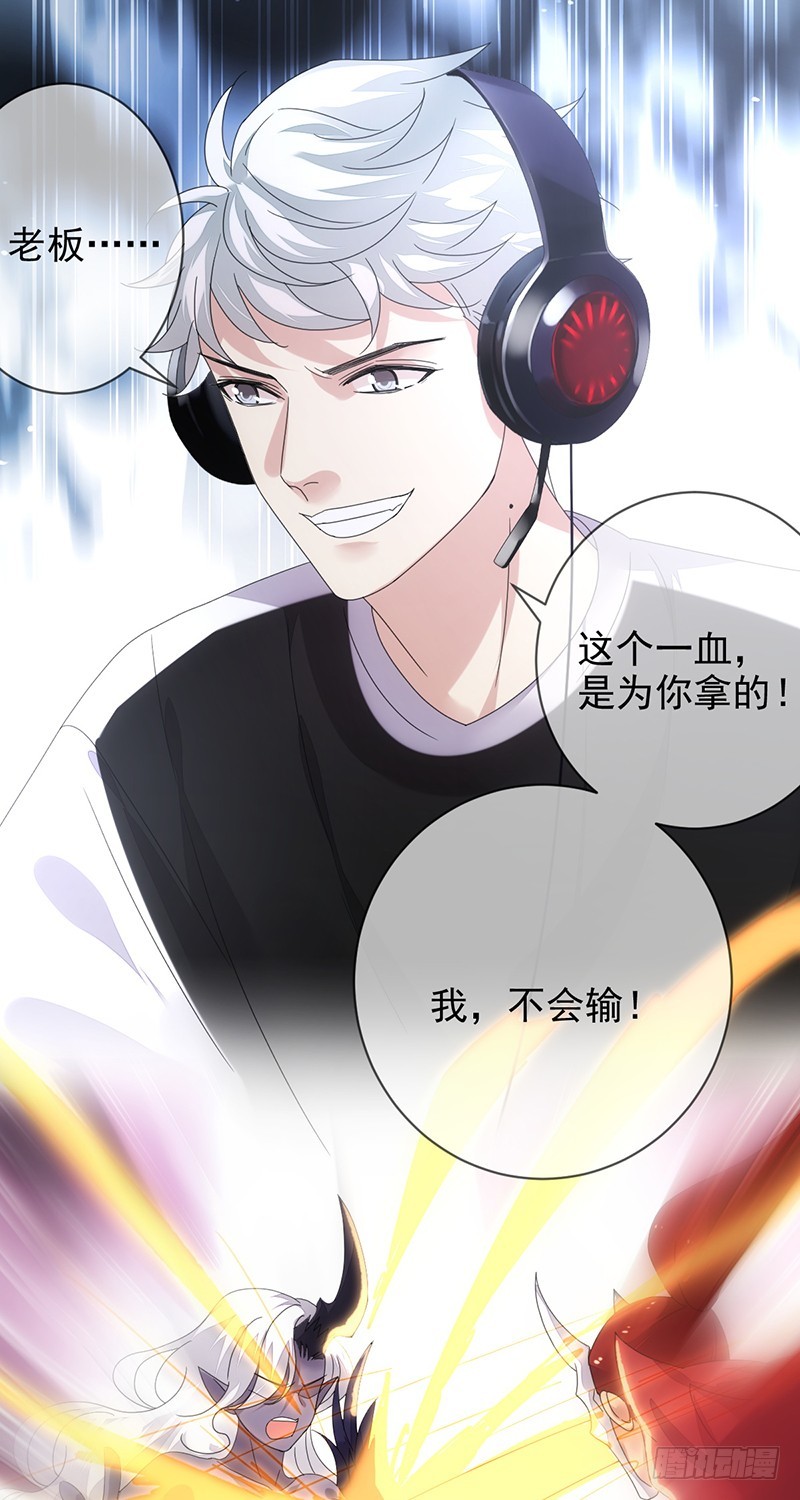 第161话：谁说我不能秀操作？-第162话