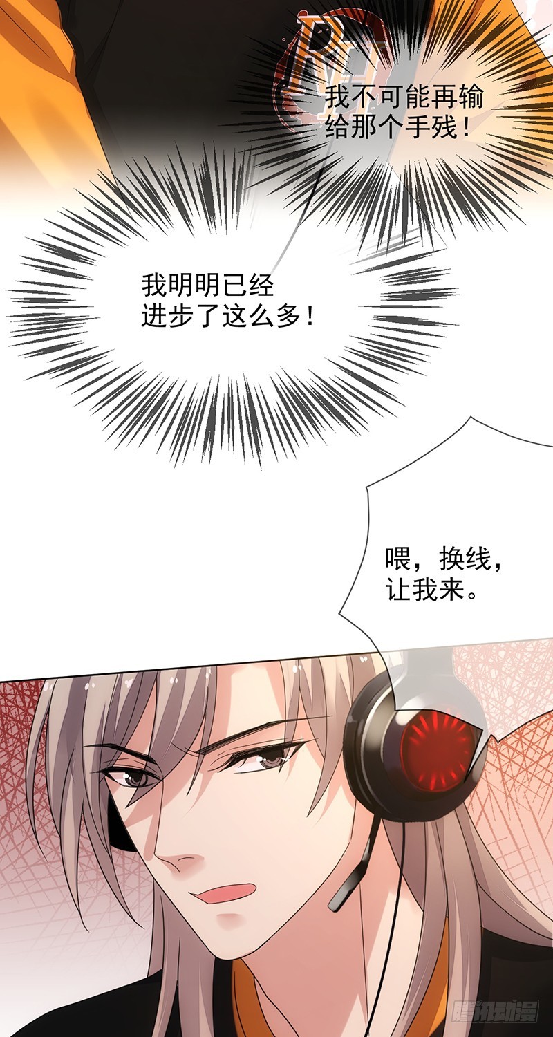 第161话：谁说我不能秀操作？-第162话