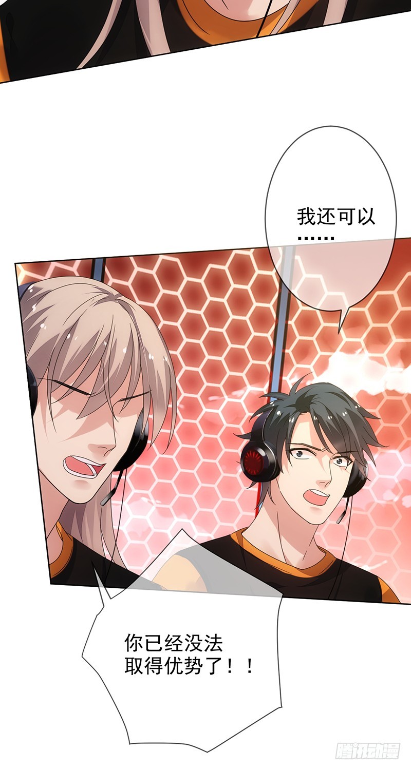 第161话：谁说我不能秀操作？-第162话