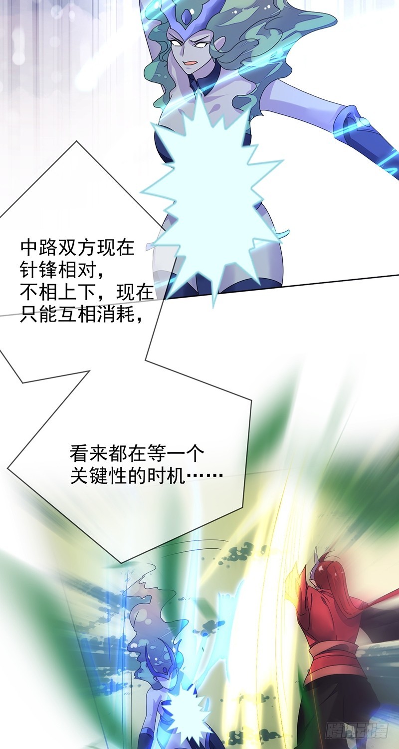 第161话：谁说我不能秀操作？-第162话