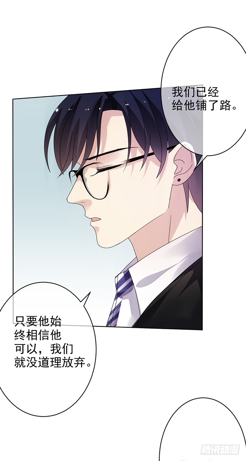 第161话：谁说我不能秀操作？-第162话