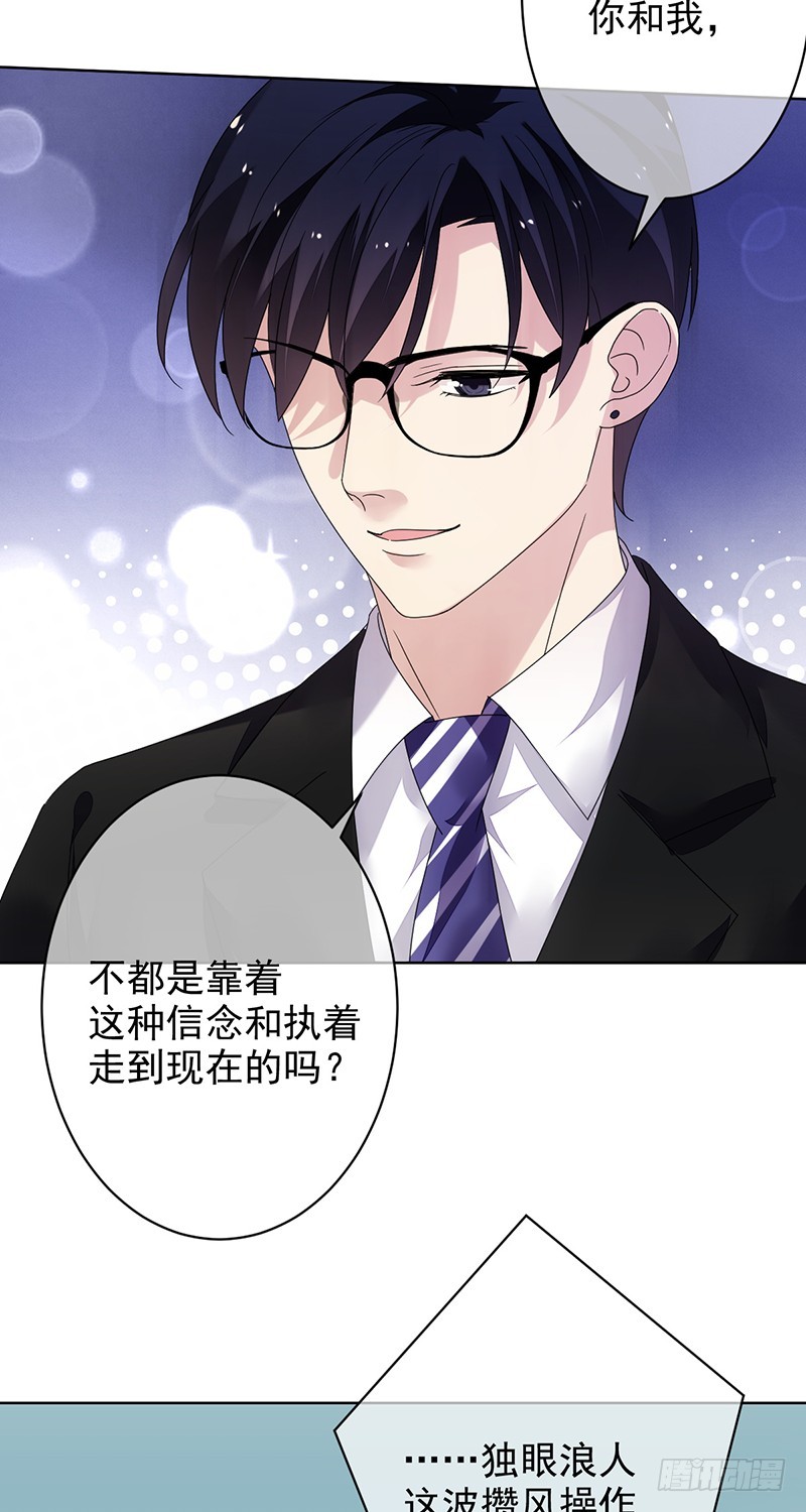 第161话：谁说我不能秀操作？-第162话