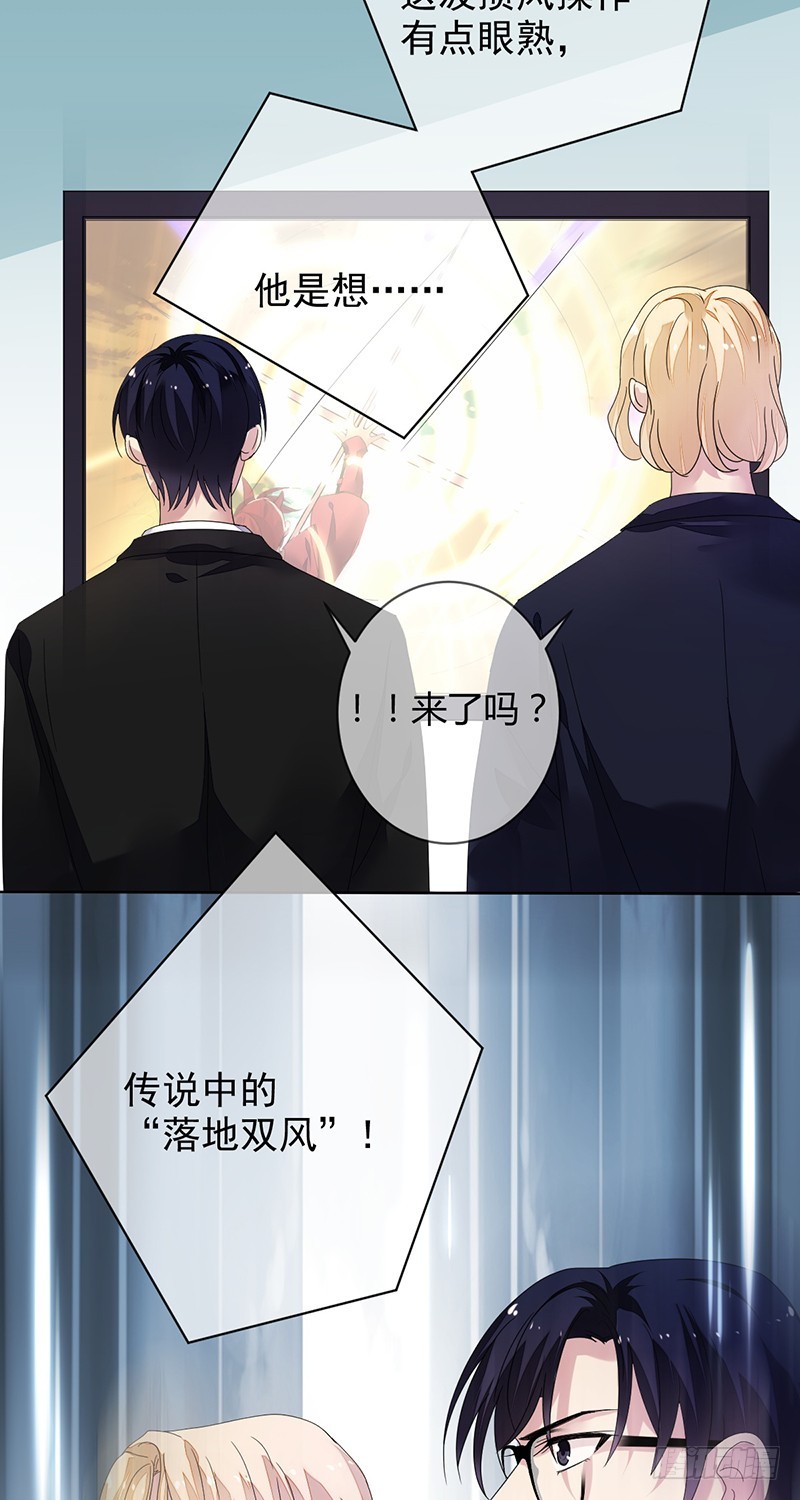 第161话：谁说我不能秀操作？-第162话