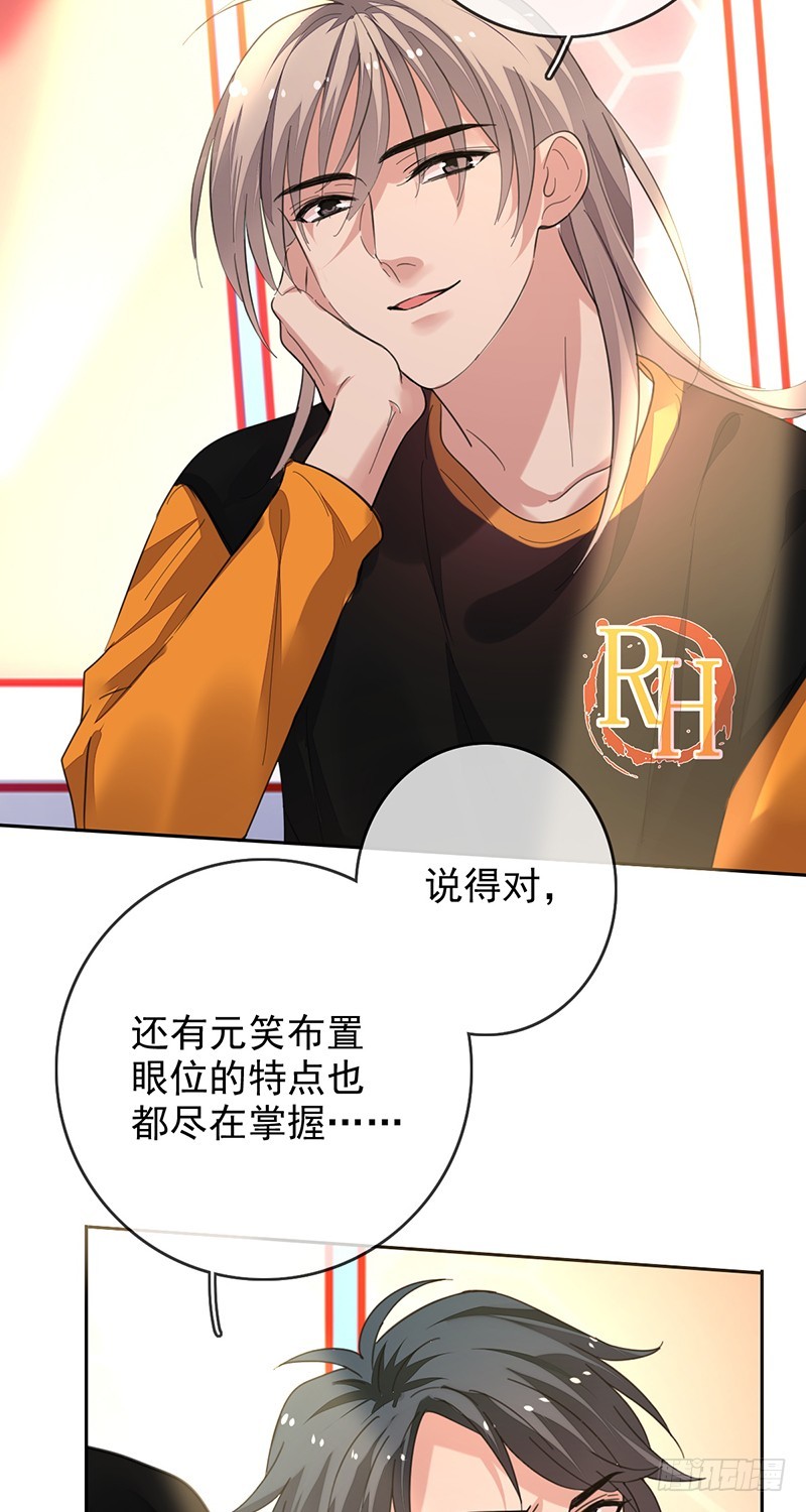 第161话：谁说我不能秀操作？-第162话