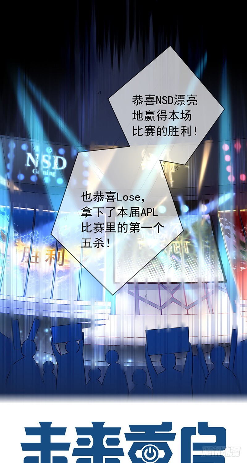第163话：又一个新起点！-第164话