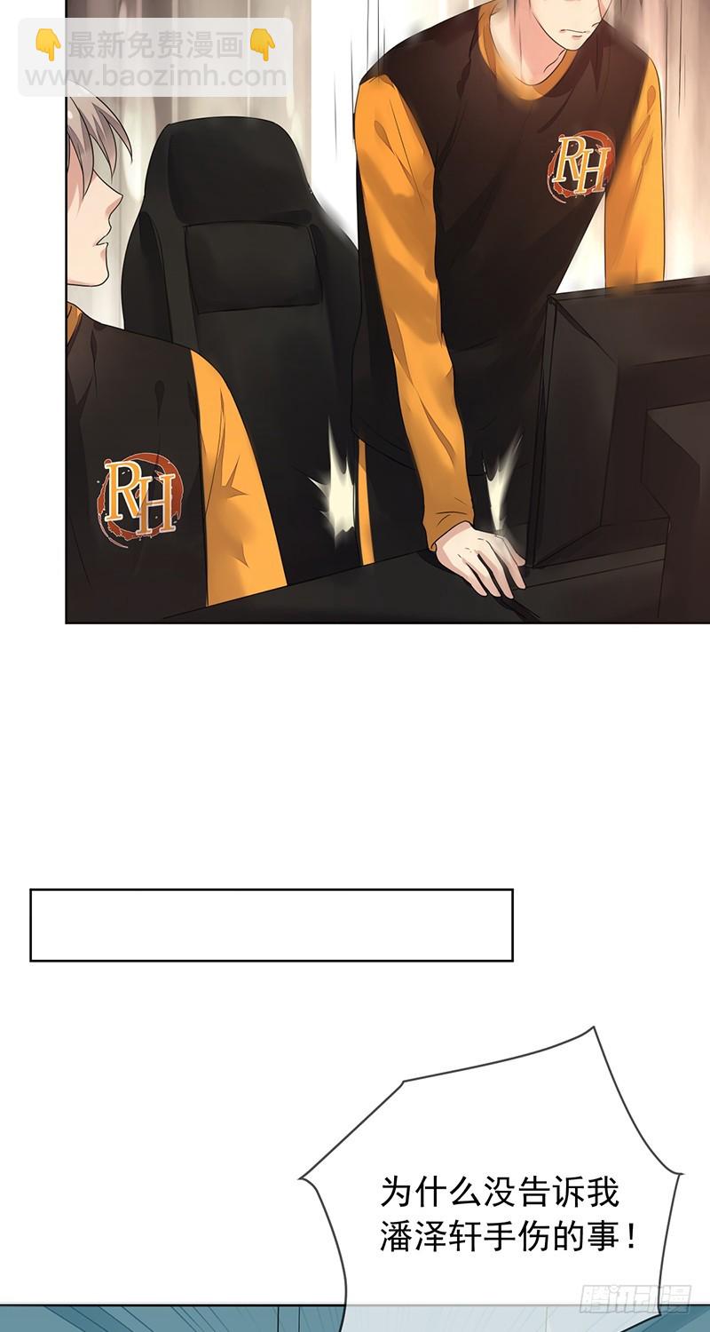 第163话：又一个新起点！-第164话