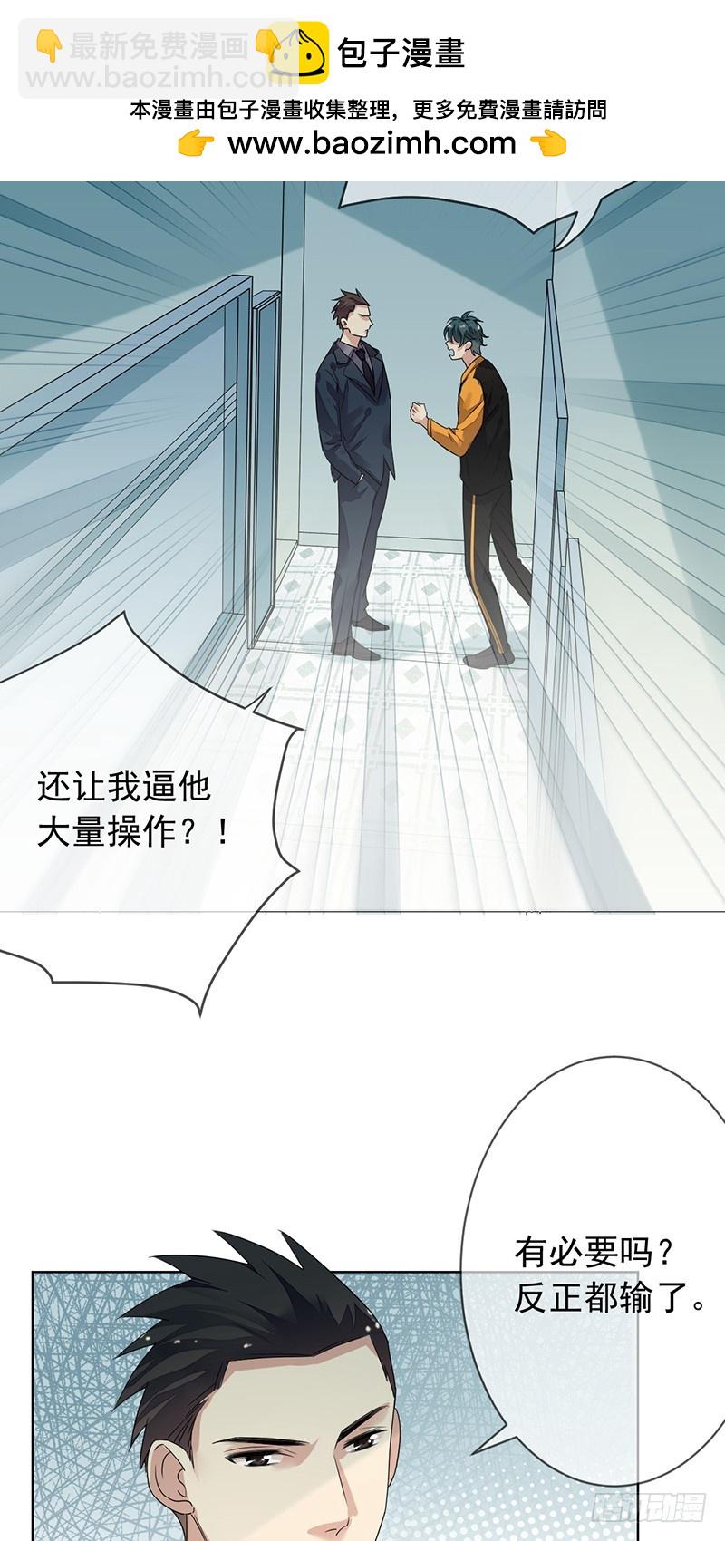第163话：又一个新起点！-第164话
