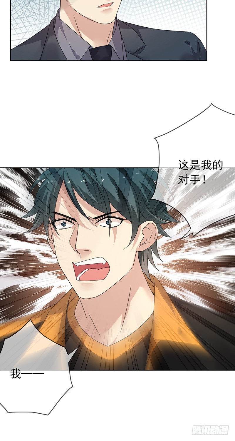 第163话：又一个新起点！-第164话