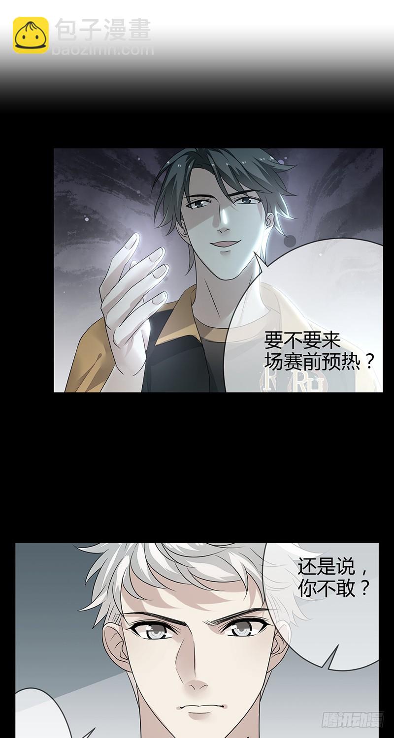 第163话：又一个新起点！-第164话