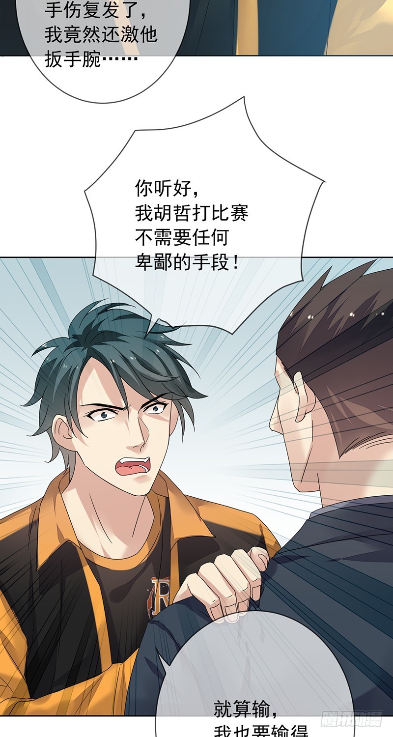 第163话：又一个新起点！-第164话