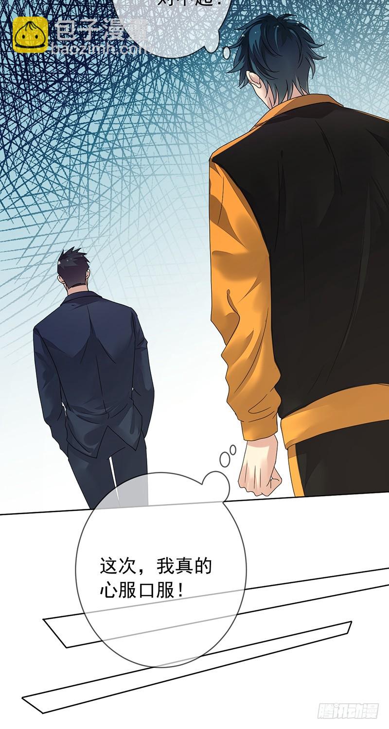 第163话：又一个新起点！-第164话