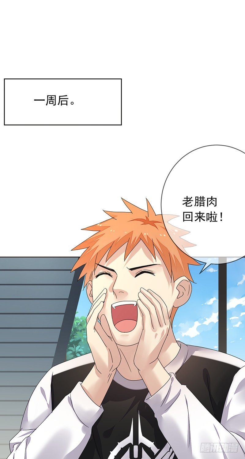 第163话：又一个新起点！-第164话