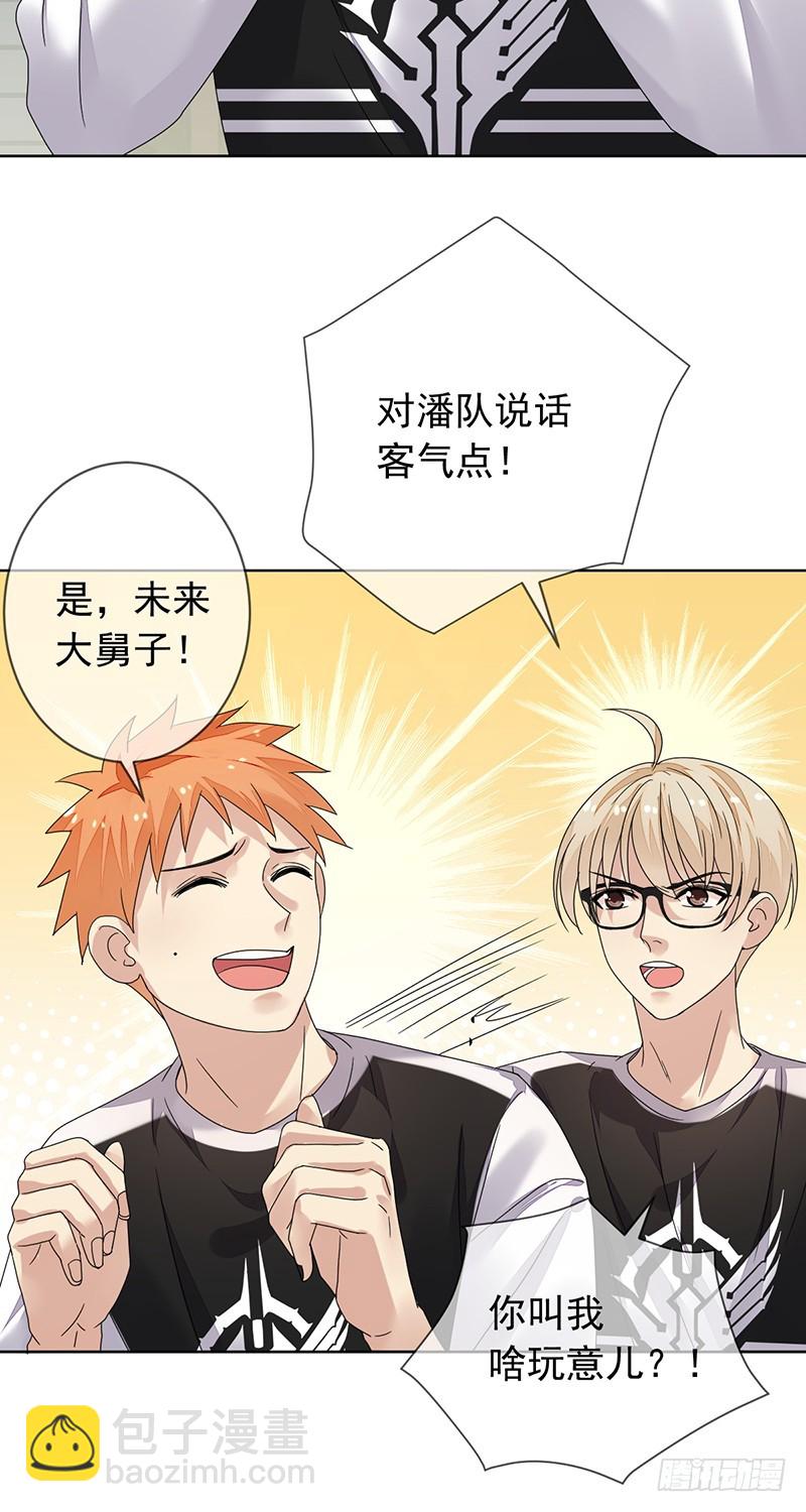 第163话：又一个新起点！-第164话