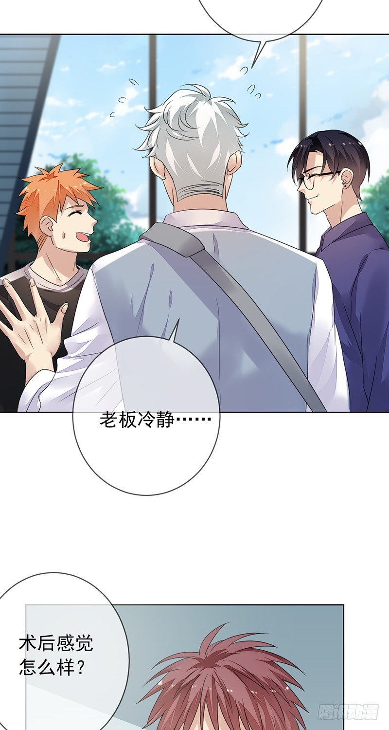 第163话：又一个新起点！-第164话