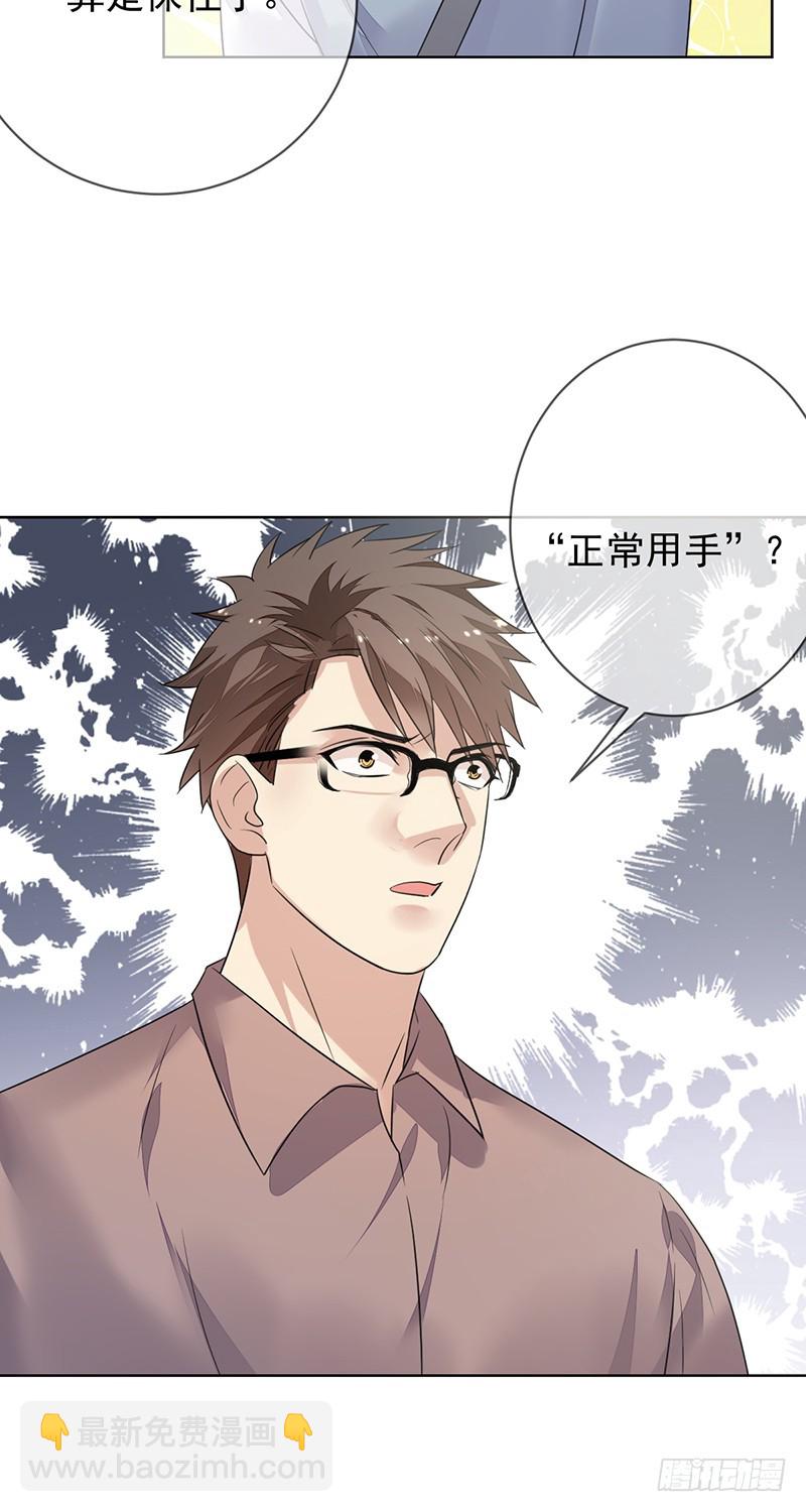 第163话：又一个新起点！-第164话