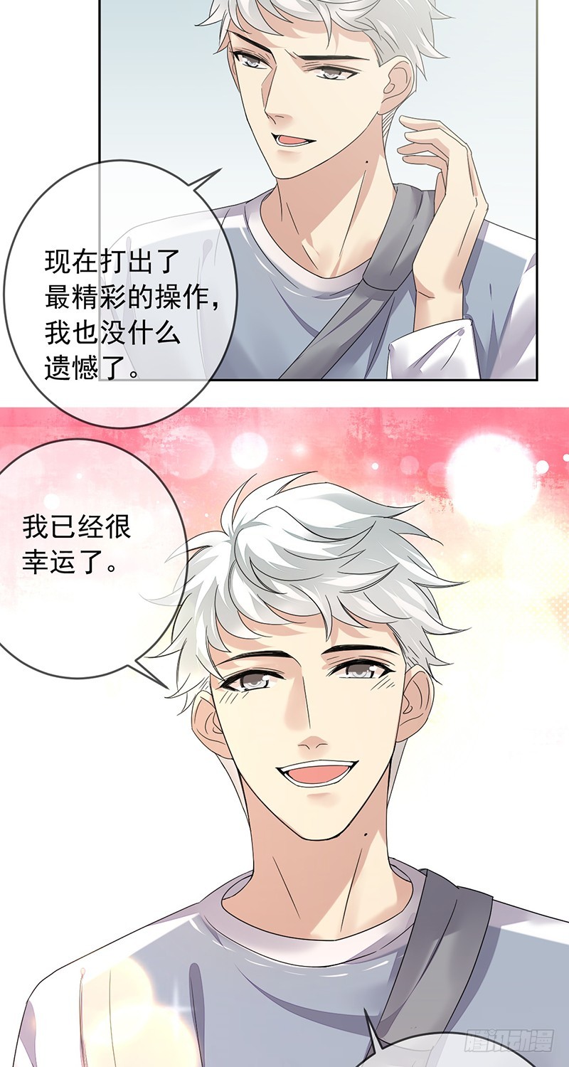 第163话：又一个新起点！-第164话