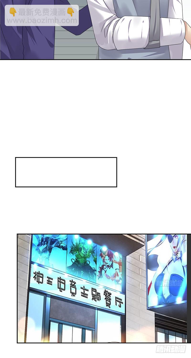第163话：又一个新起点！-第164话
