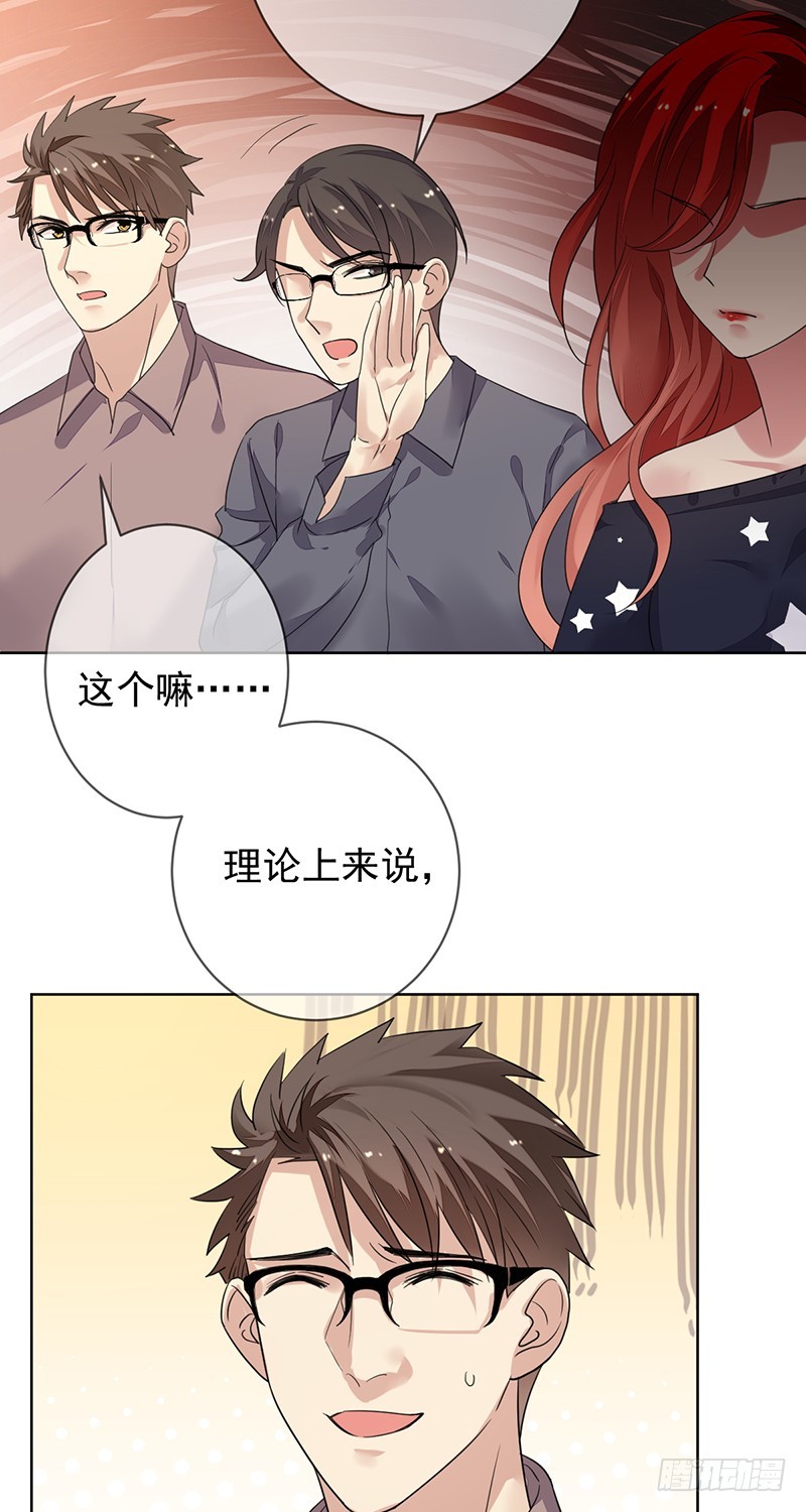 第163话：又一个新起点！-第164话