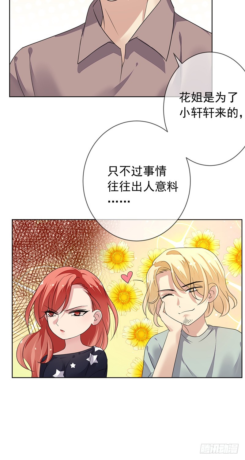 第163话：又一个新起点！-第164话