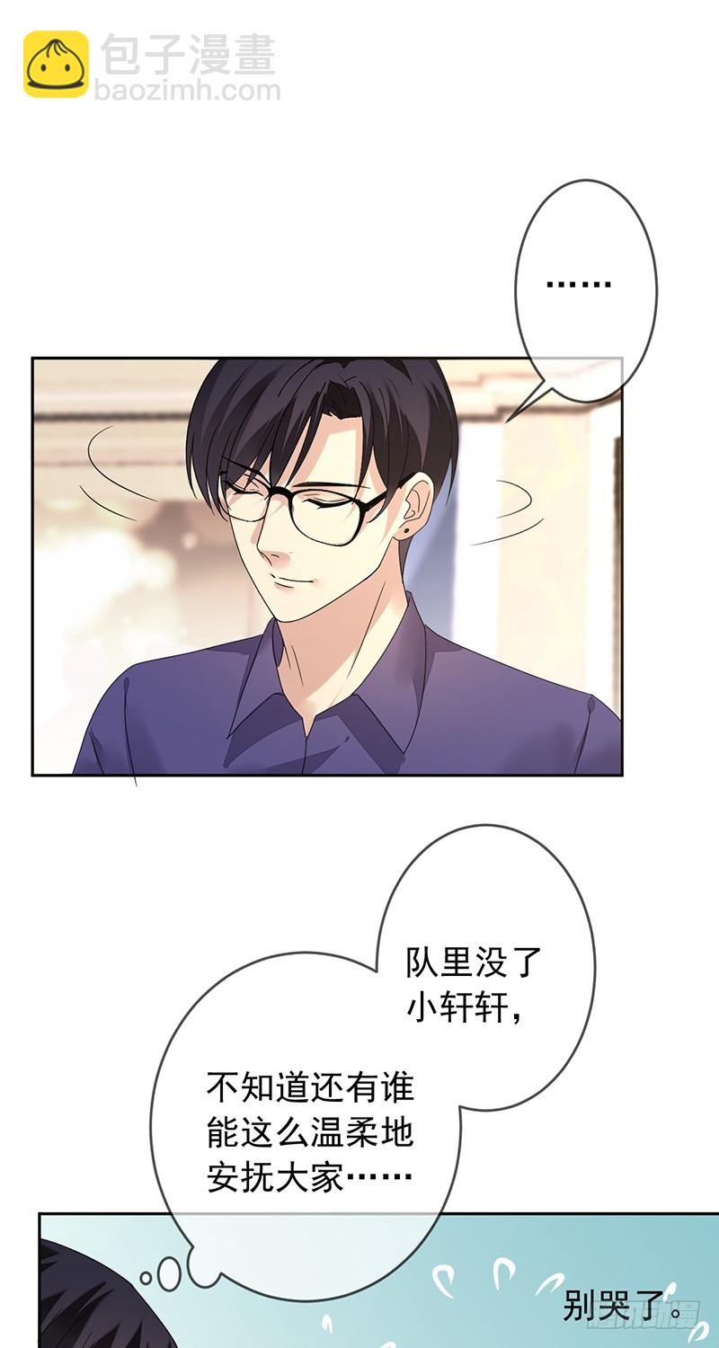 第163话：又一个新起点！-第164话