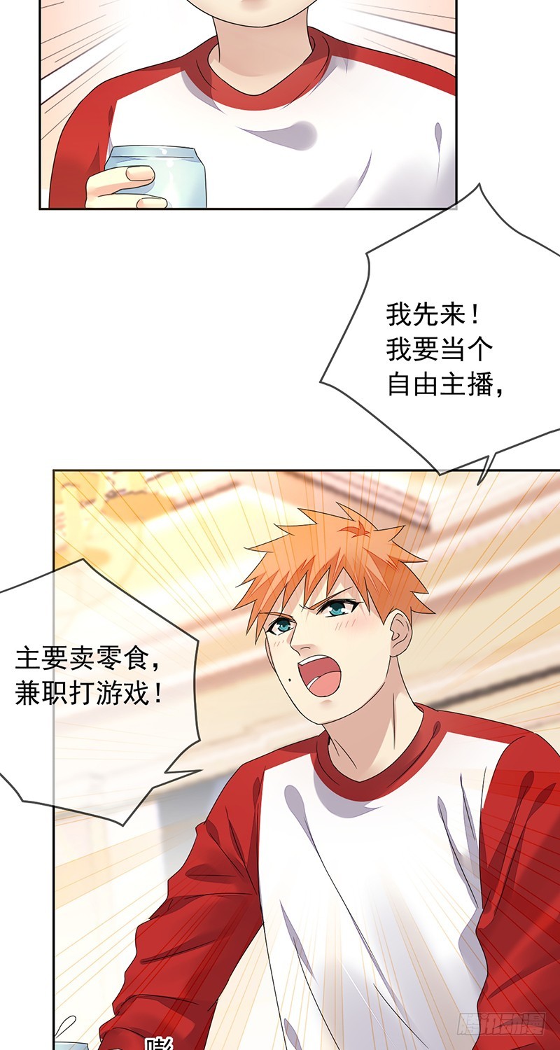 第163话：又一个新起点！-第164话