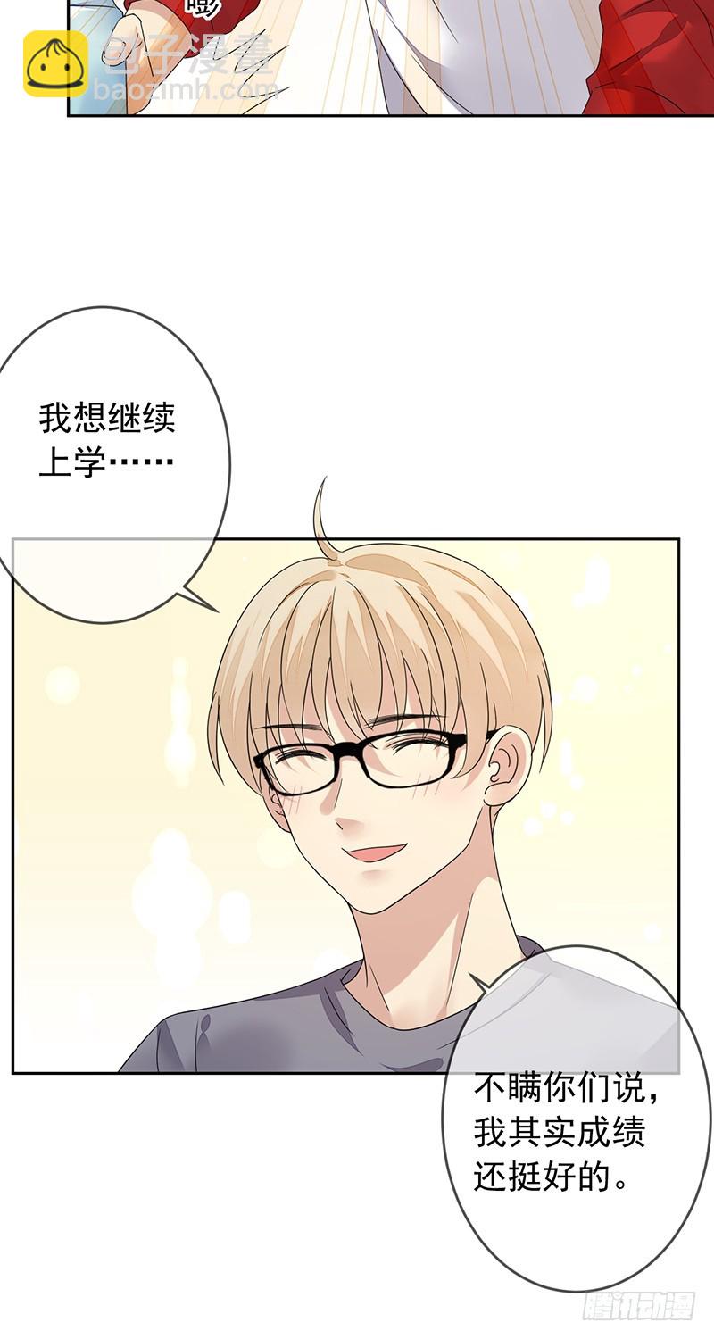 第163话：又一个新起点！-第164话