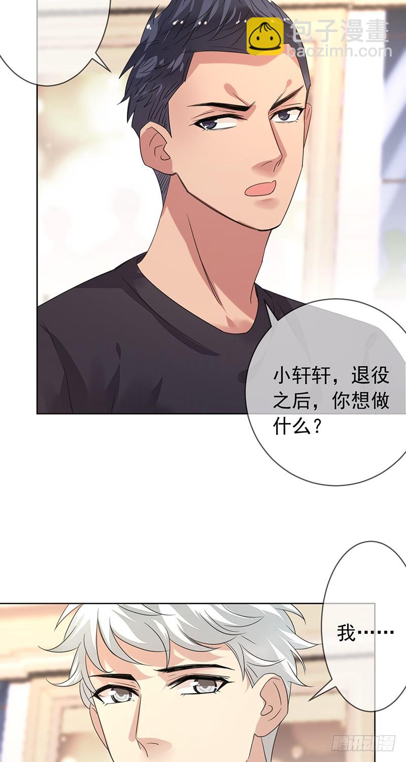 第163话：又一个新起点！-第164话