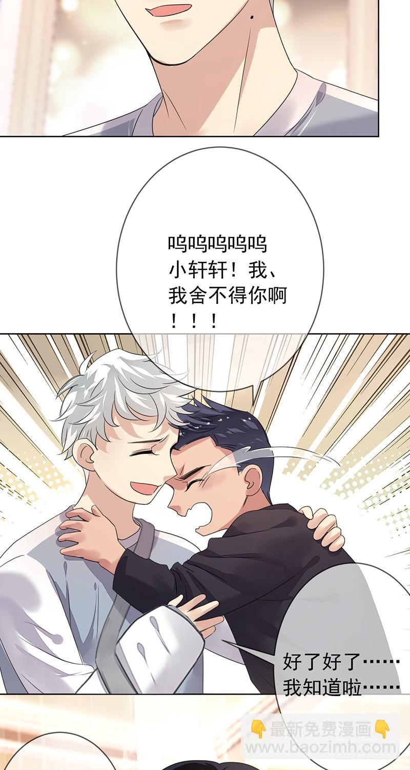 第163话：又一个新起点！-第164话