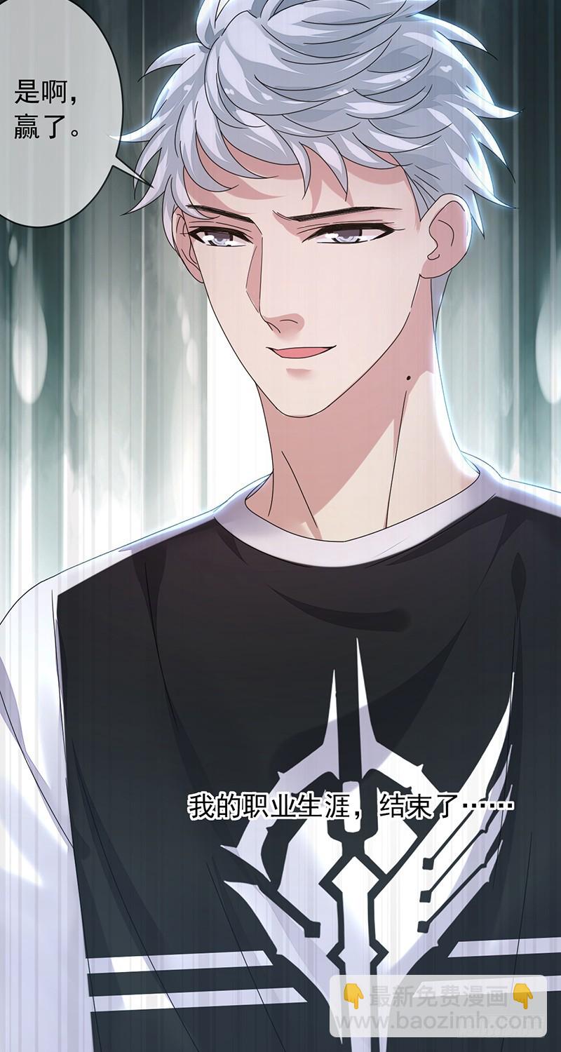 第163话：又一个新起点！-第164话