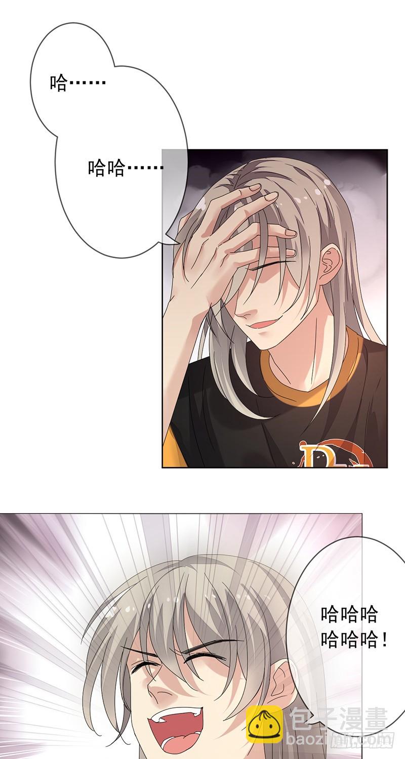 第163话：又一个新起点！-第164话