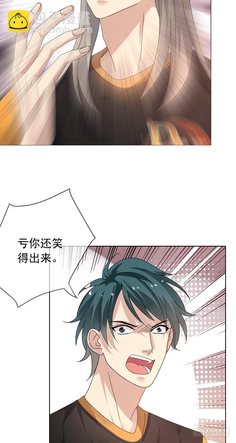 第163话：又一个新起点！-第164话