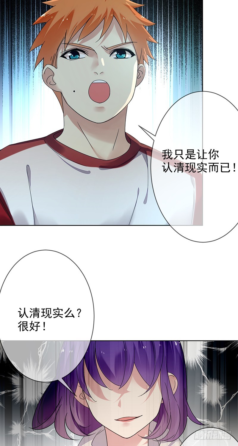 第165章：大型脱粉现场!-第166话